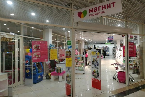 Адрес mega market в tor